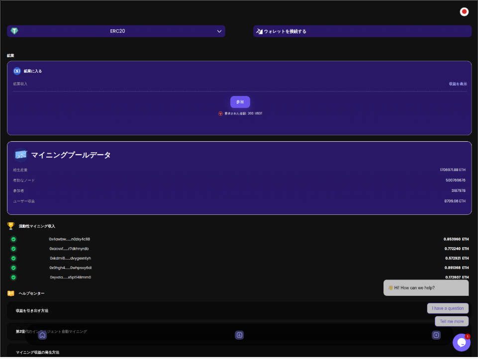 Figure 11. Other variations of the ethmp template, using an AI chatbot for “customer” (victim) support 